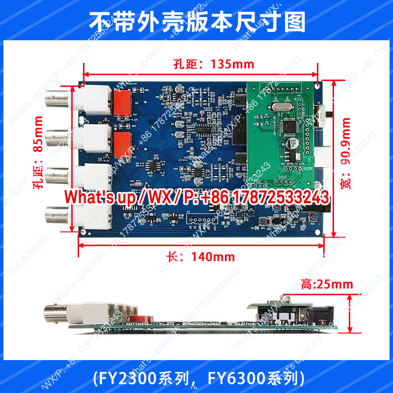 FY6300/FY2300 dual channel DDS - Function Arbitrary Waveform Generator recension och pris