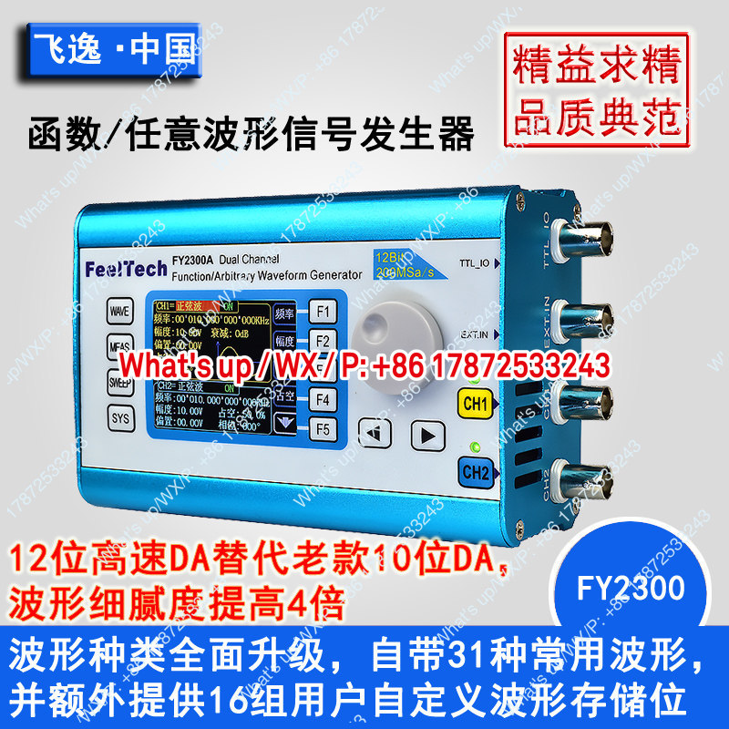 FY6300/FY2300 dual channel DDS - Function Arbitrary Waveform Generator recension och pris